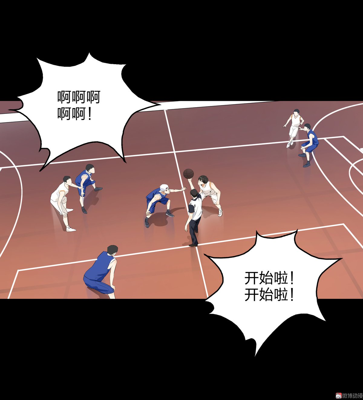 第81话(1/2)-第75话