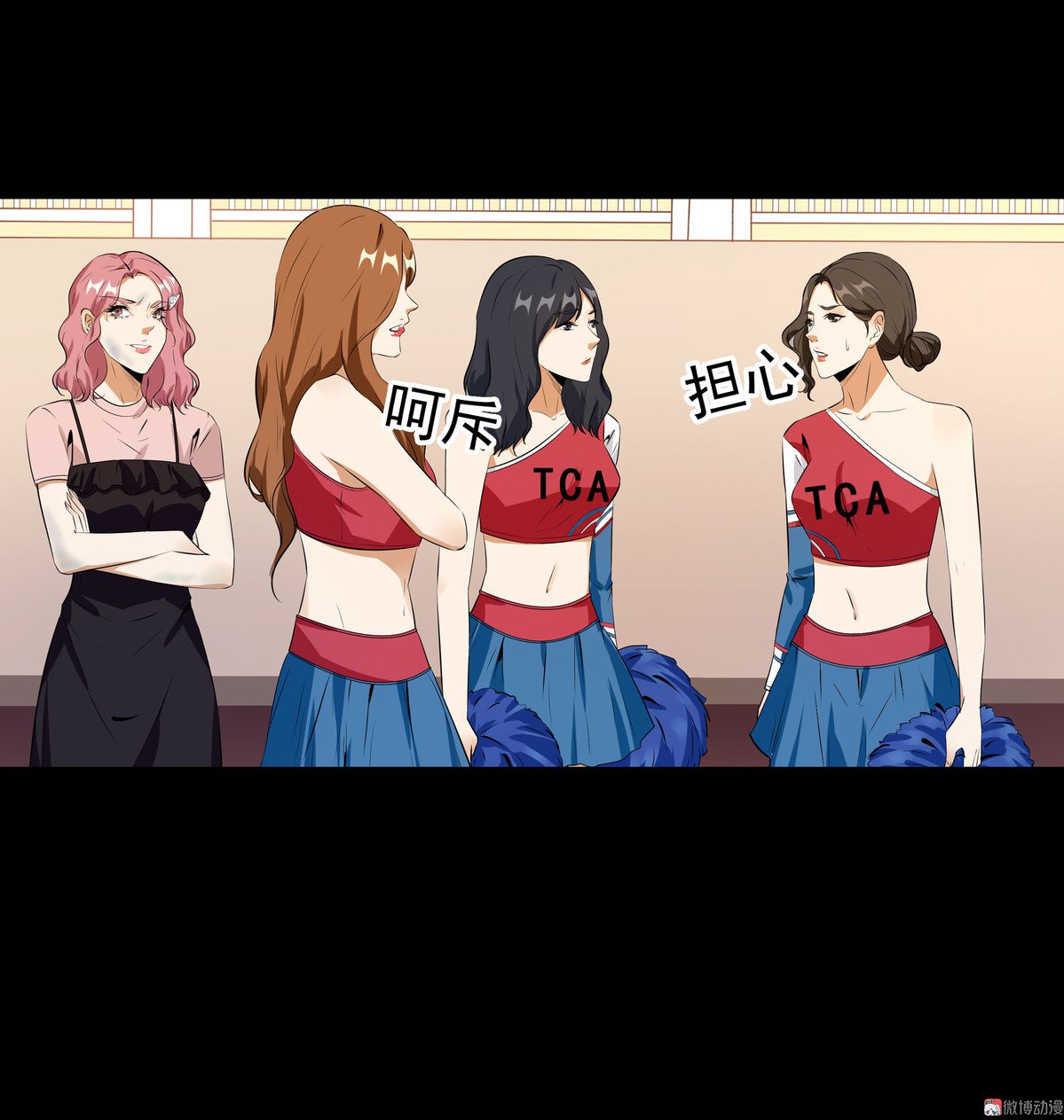 第81话(1/2)-第75话