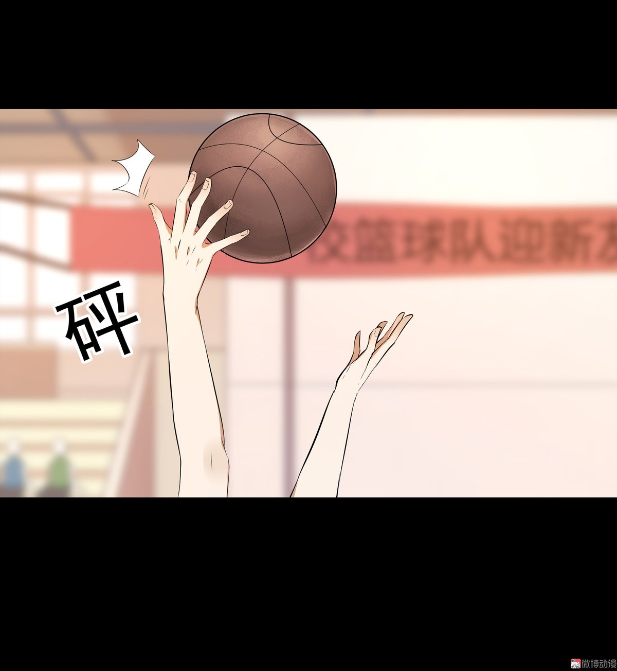 第81话(1/2)-第75话