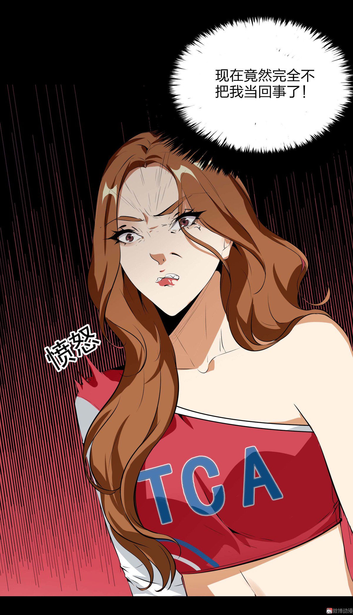 第81话(1/2)-第75话