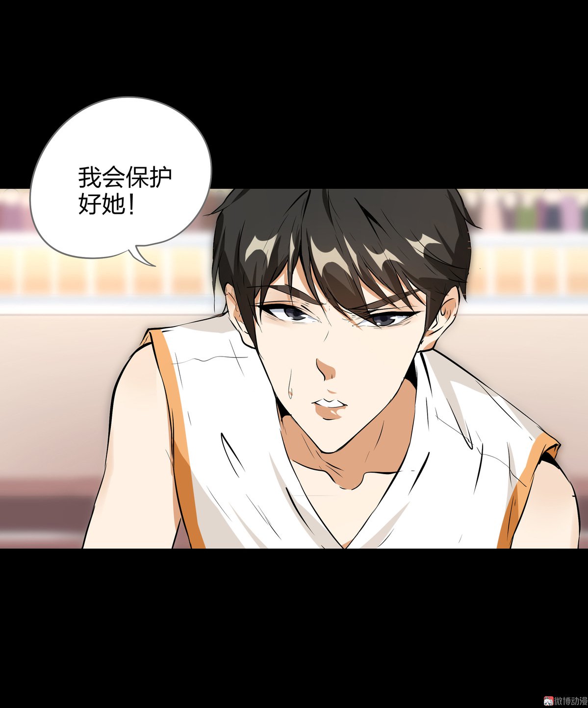 第81话(1/2)-第75话