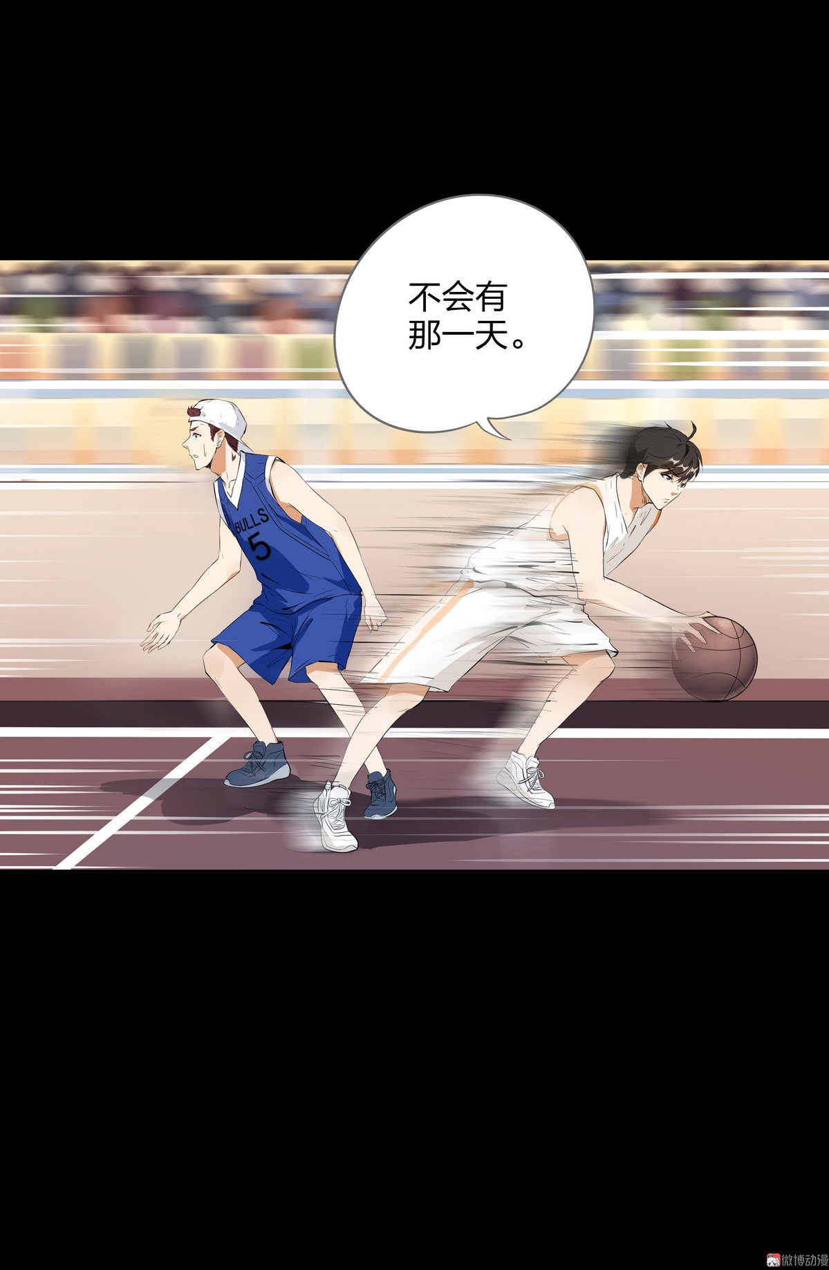 第81话(1/2)-第75话