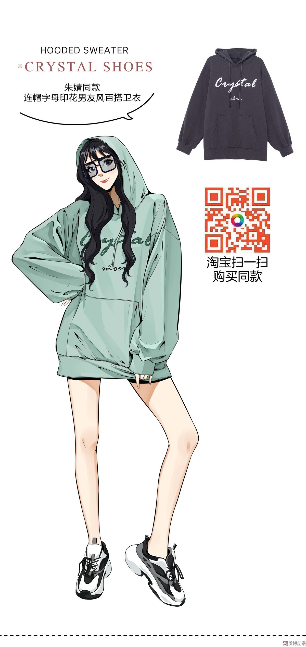 第81话(1/2)-第75话