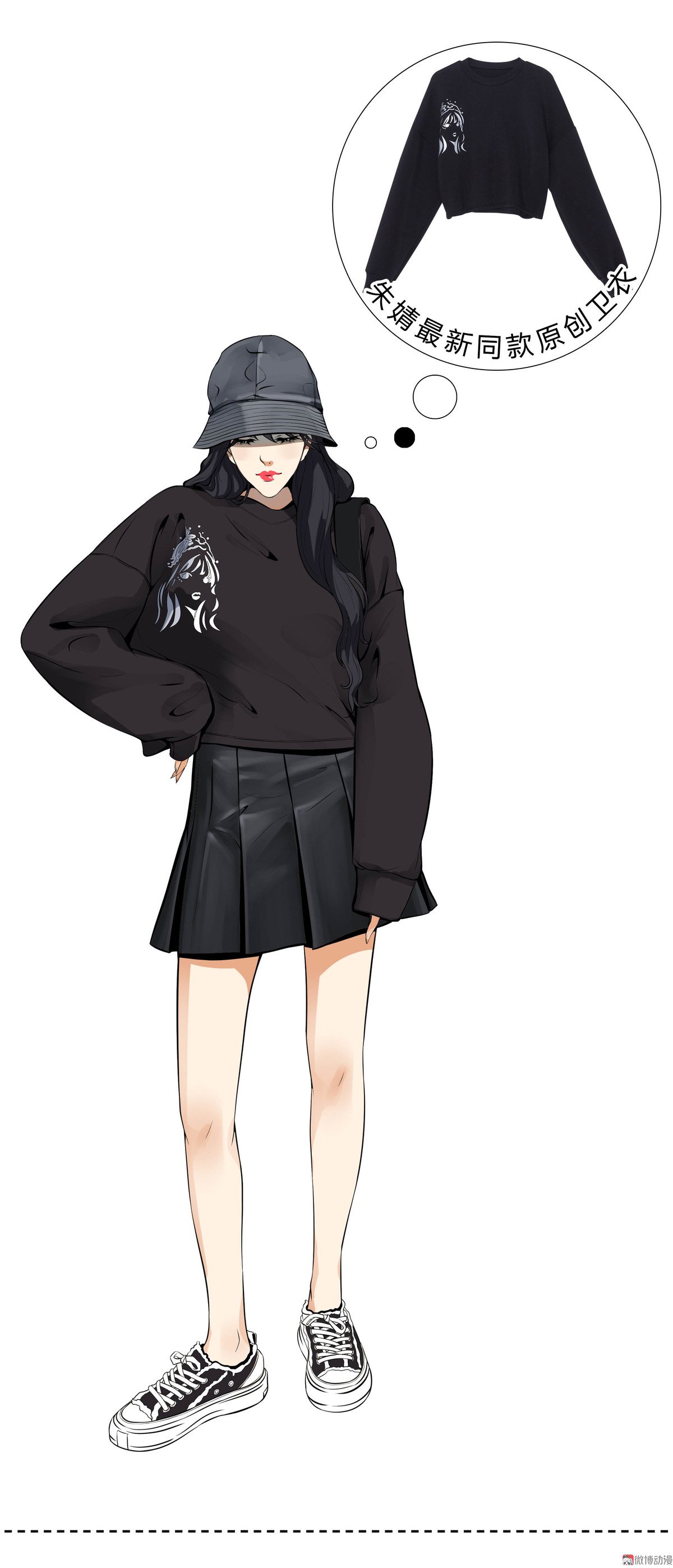 第81话(1/2)-第75话