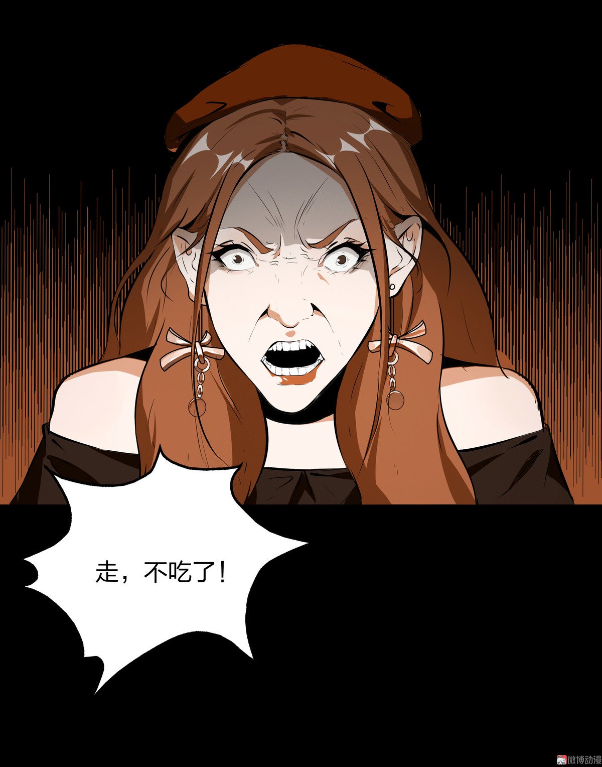 第81话(1/2)-第75话