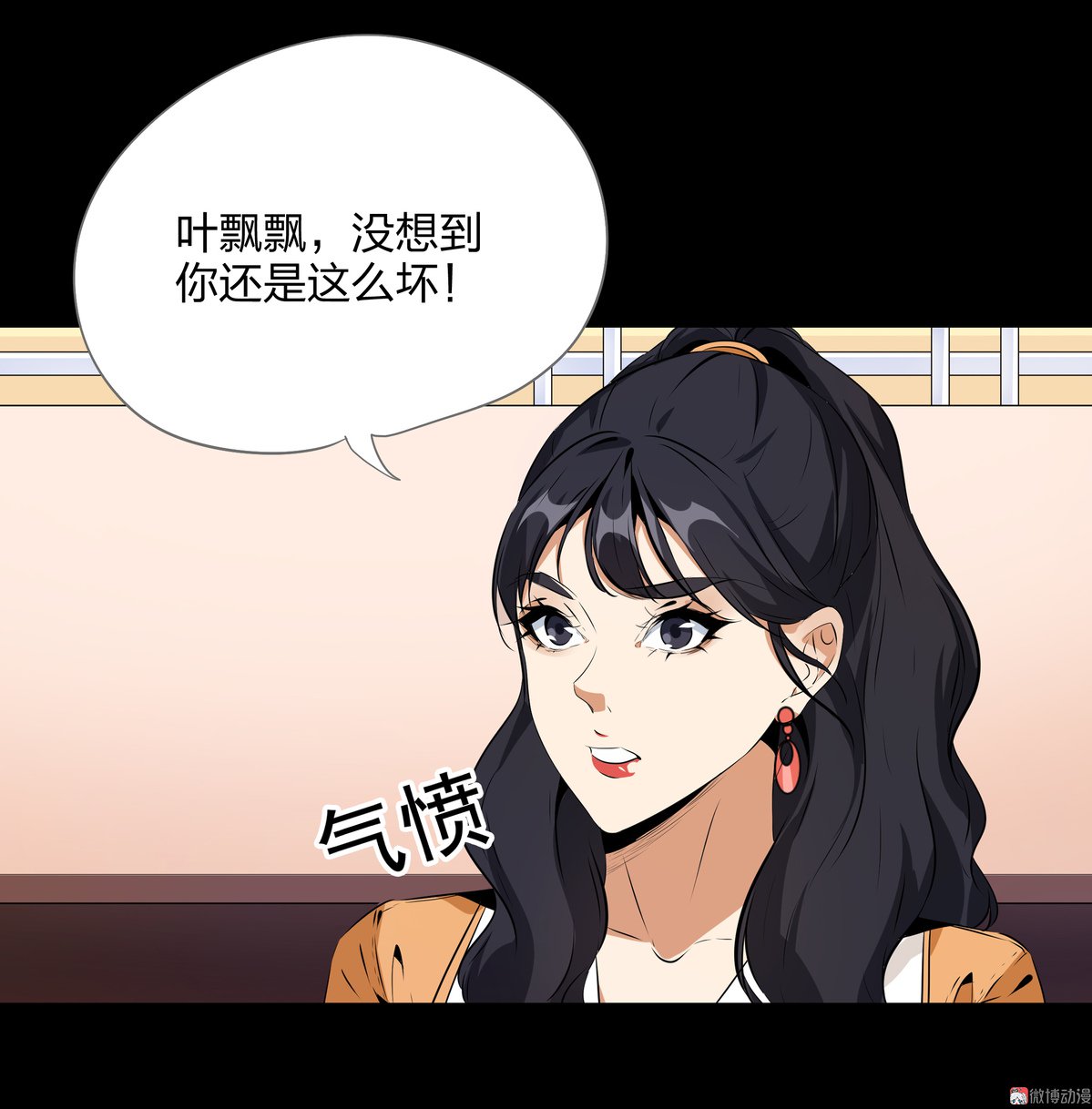 第83话-第77话
