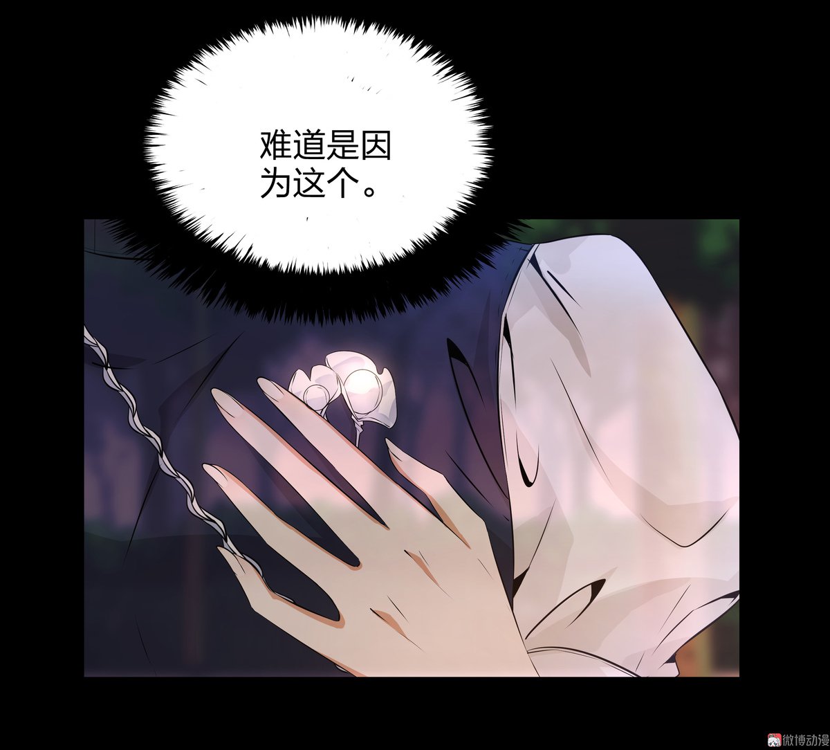 第85话-第79话