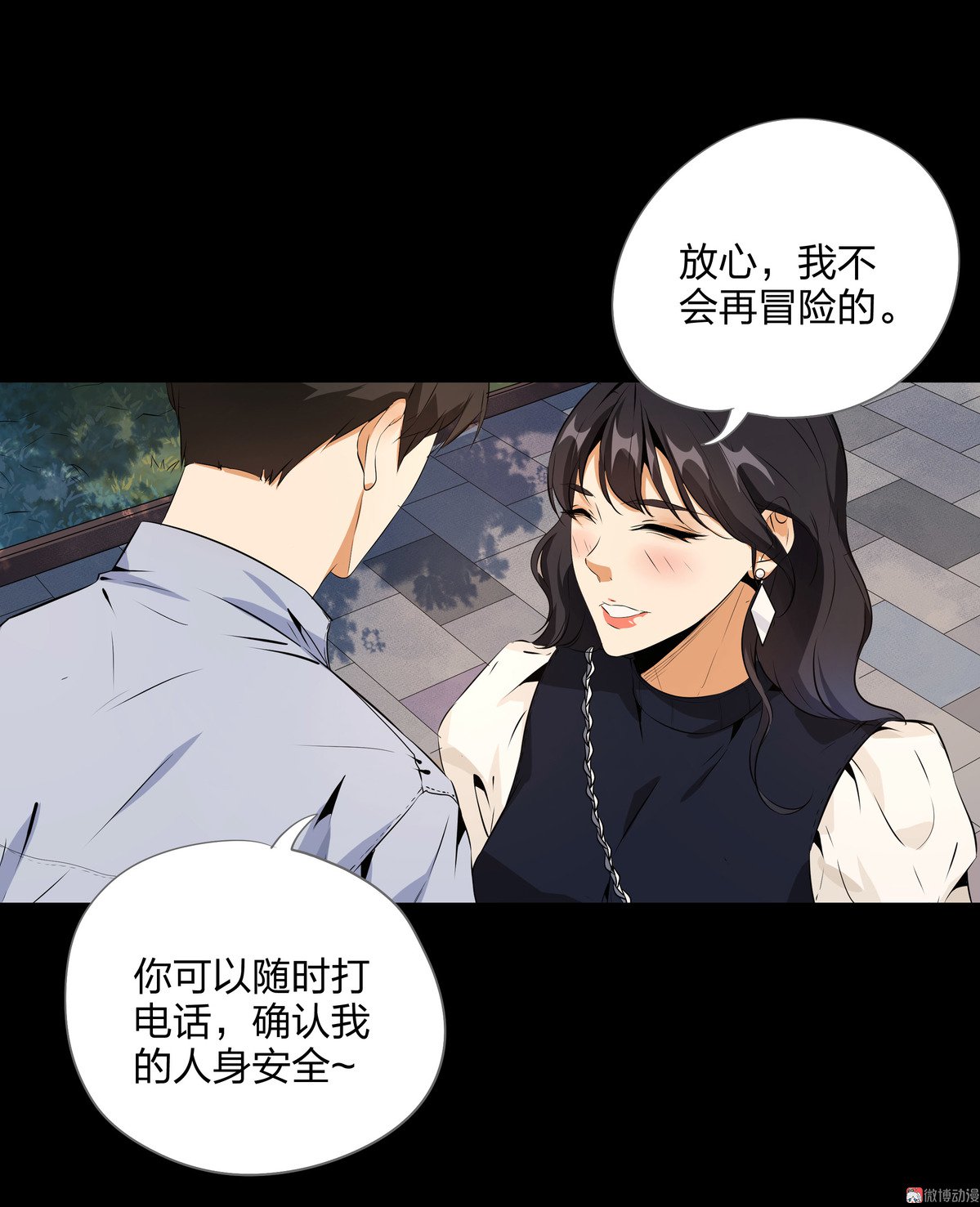 第85话-第79话
