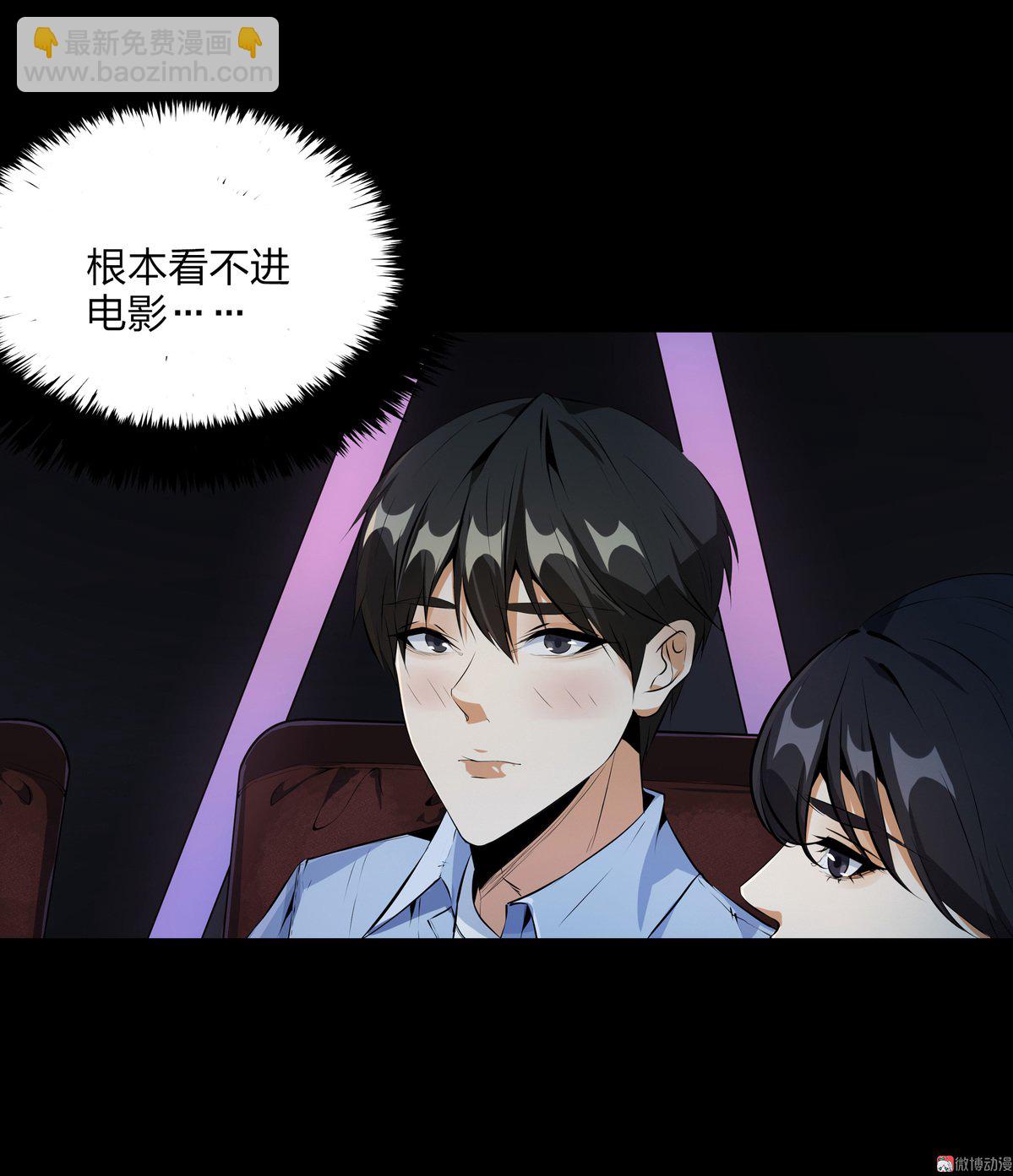 第85话-第79话