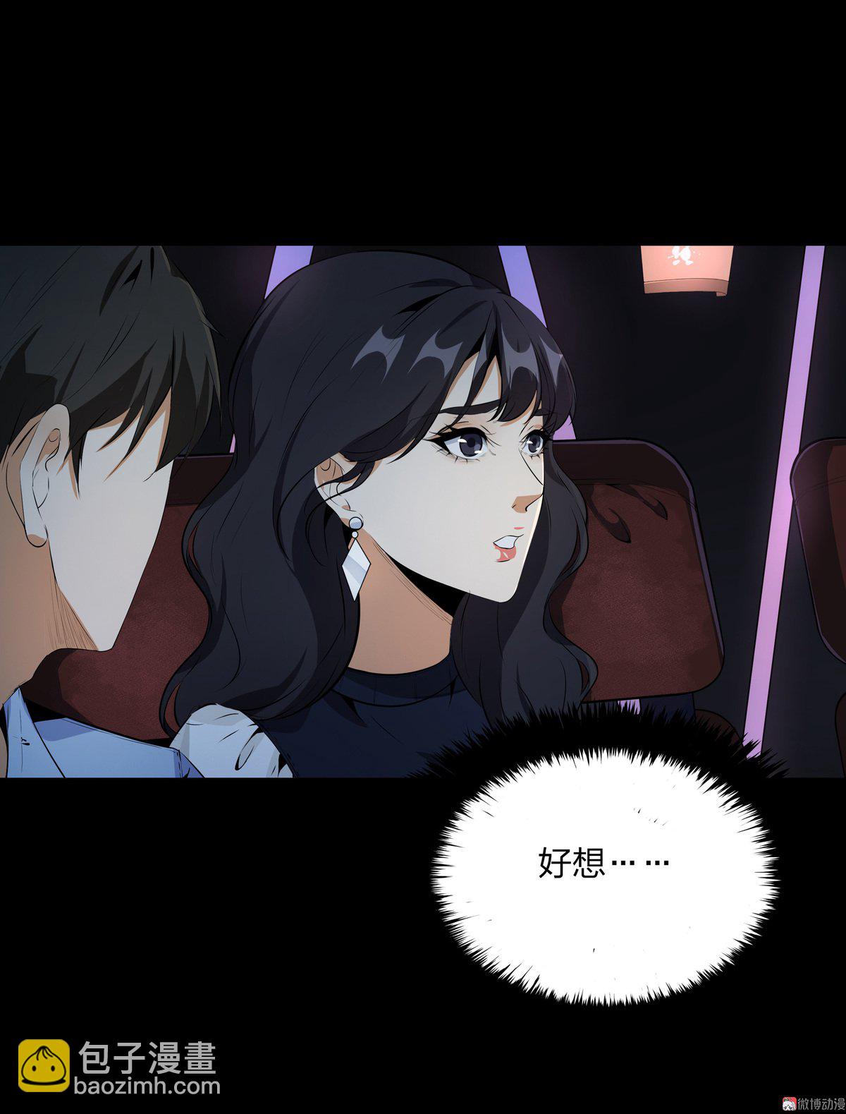 第85话-第79话