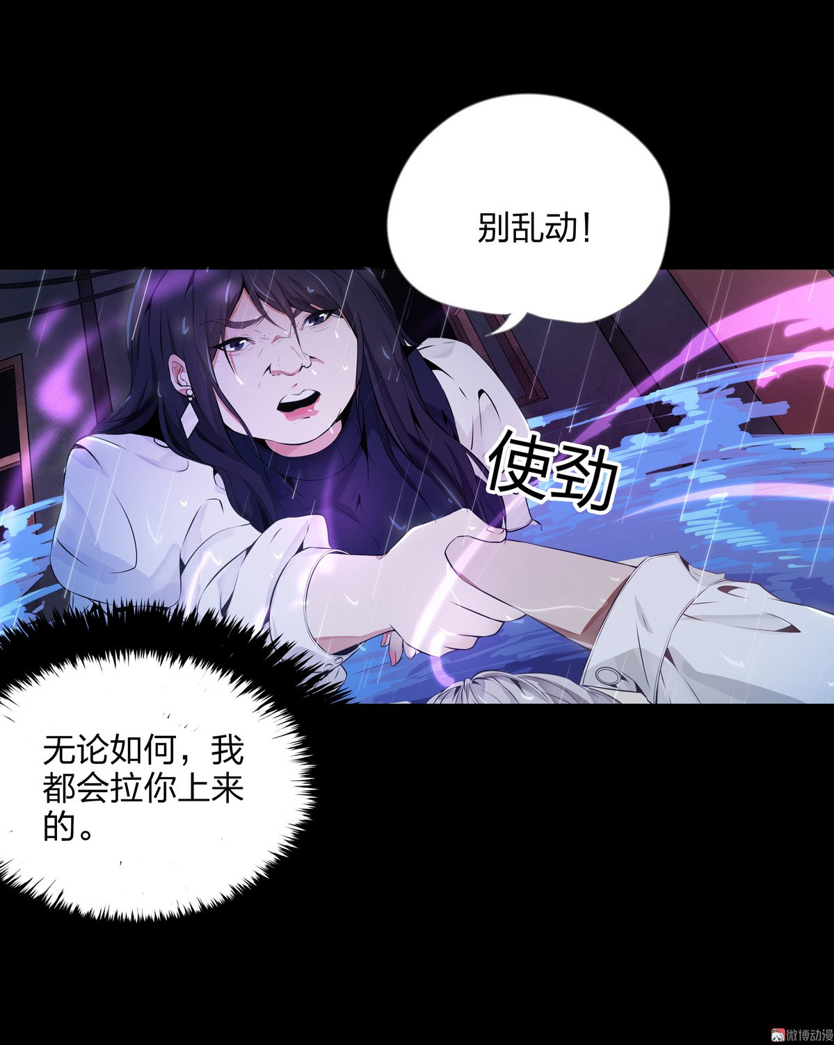 第89话-第83话