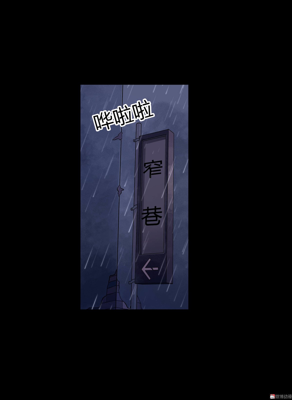 第89话-第83话