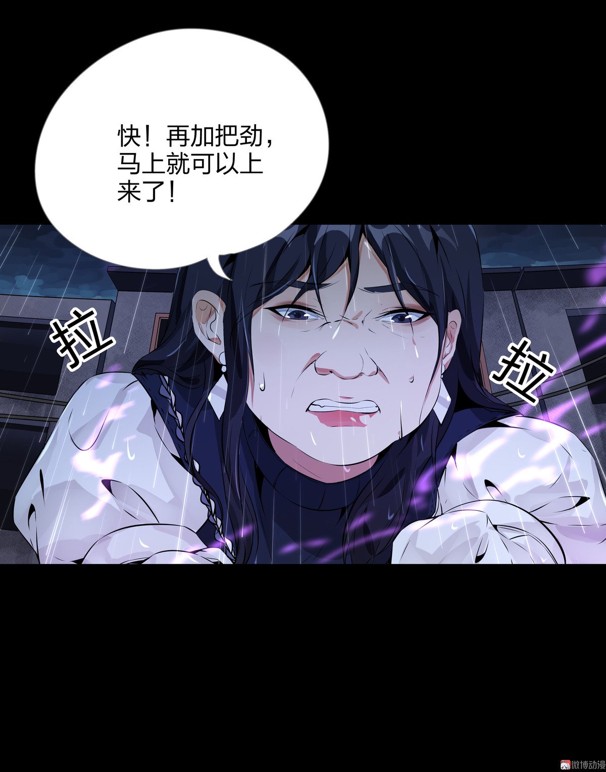 第89话-第83话