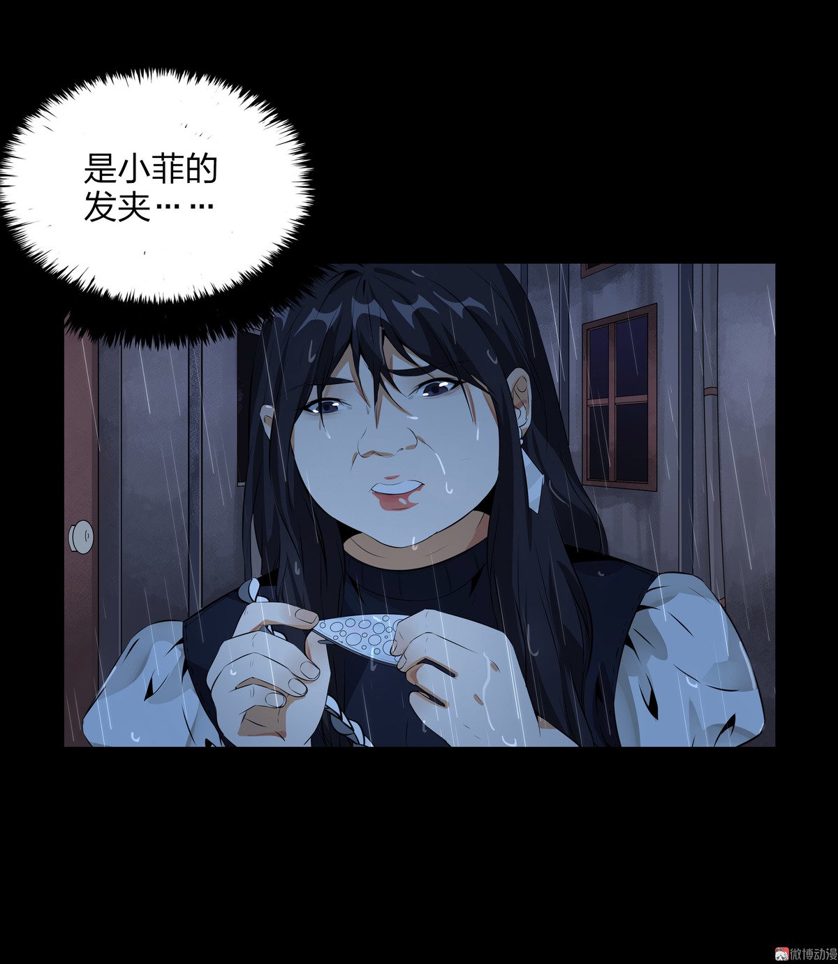 第89话-第83话