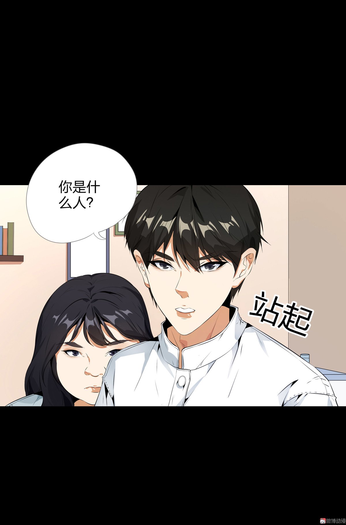 第91话-第85话
