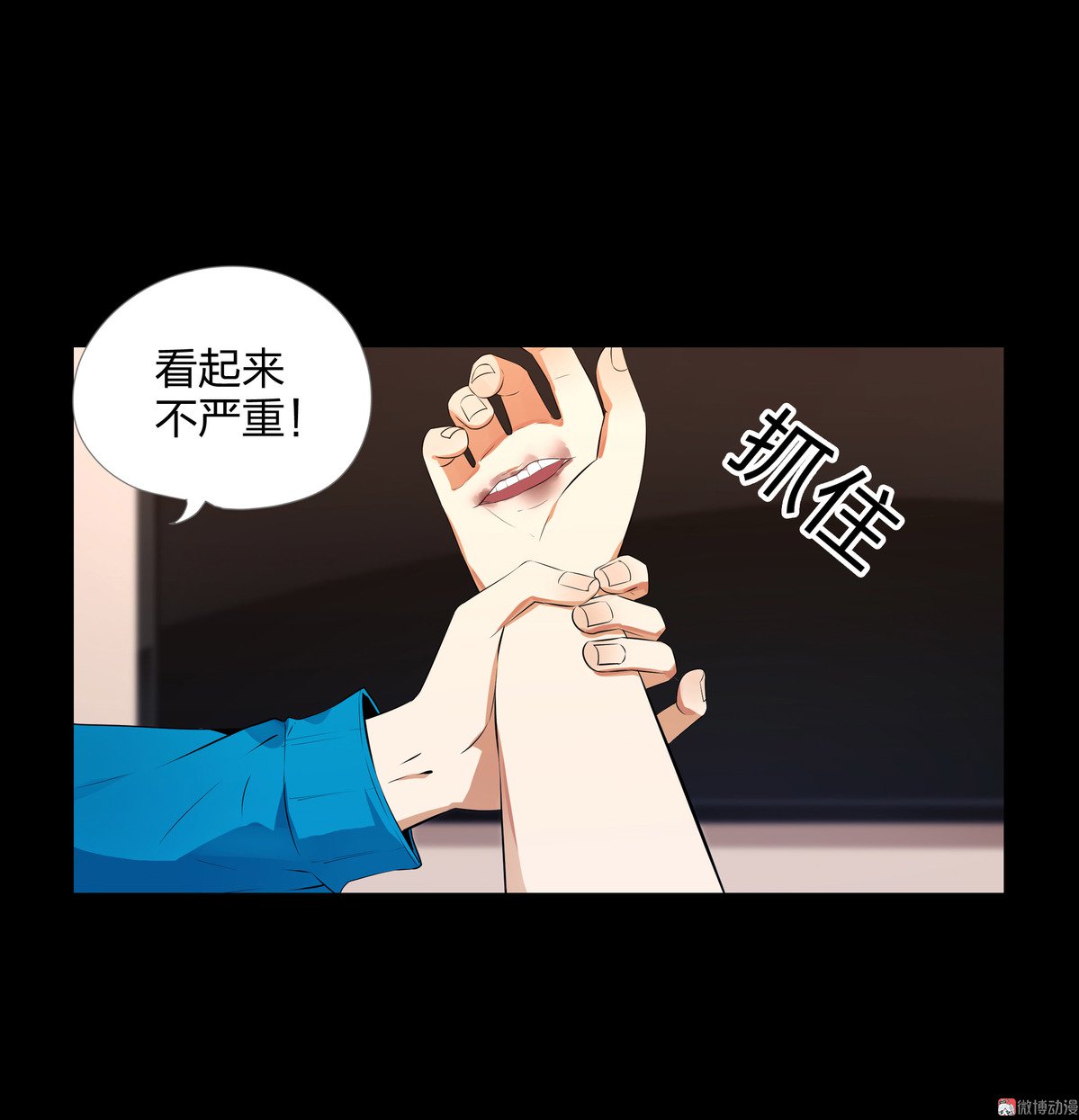 第91话-第85话