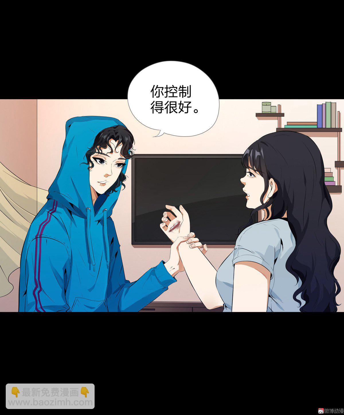第91话-第85话