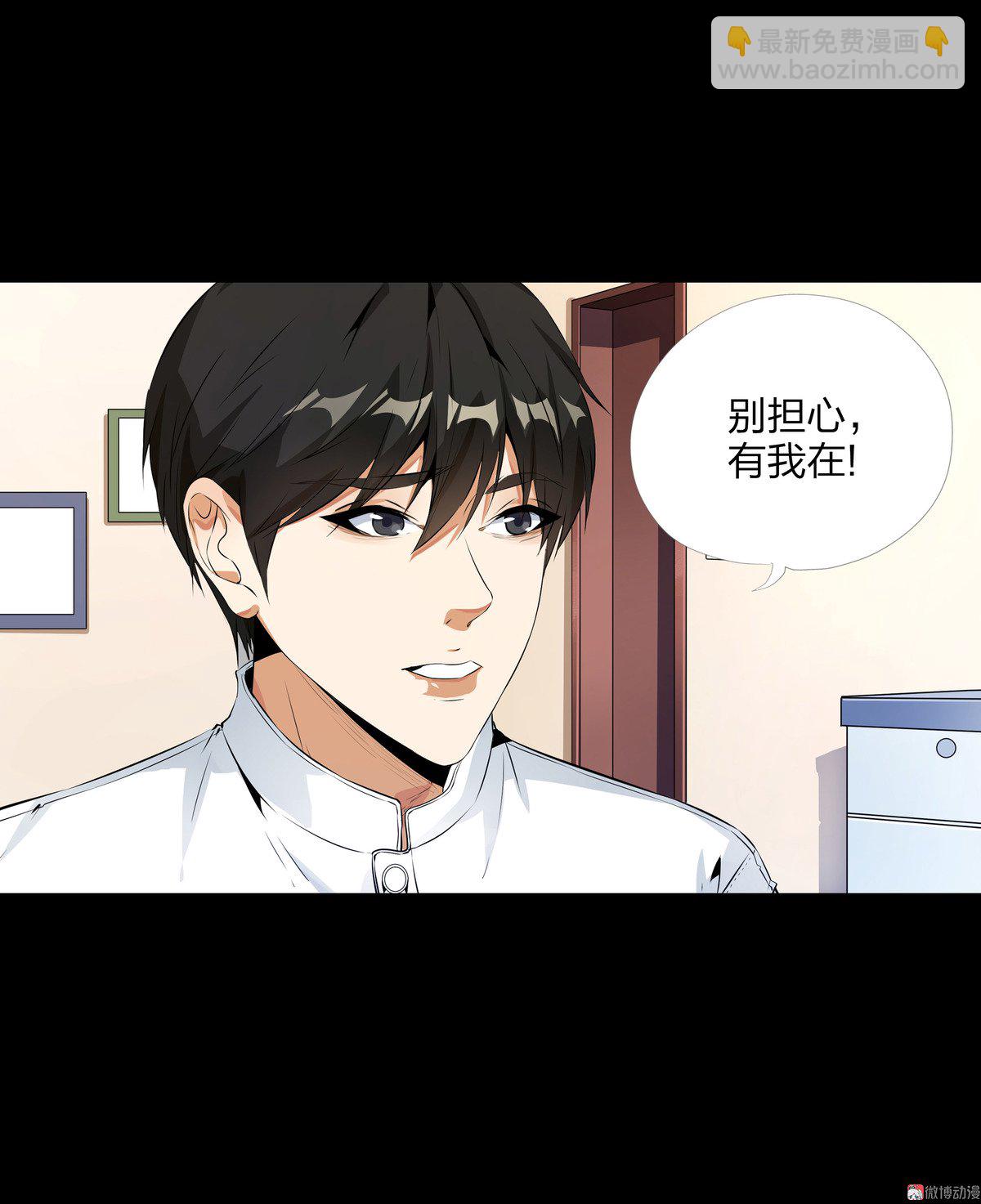 第91话-第85话