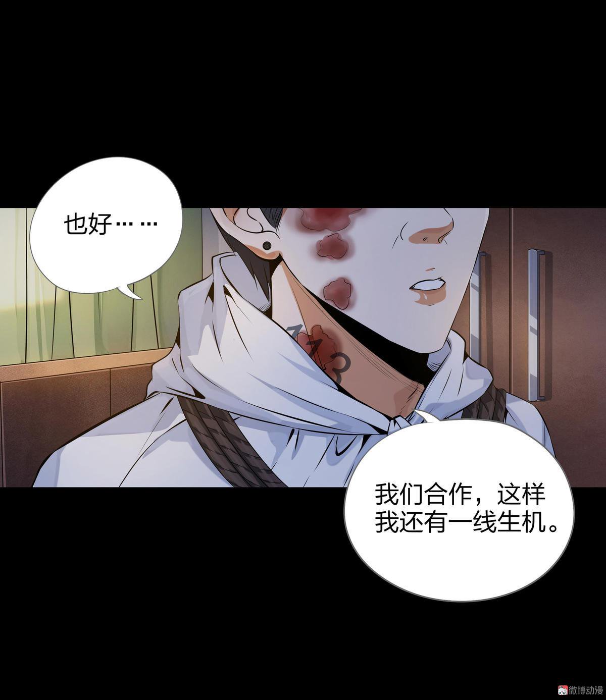 第96话-第89话