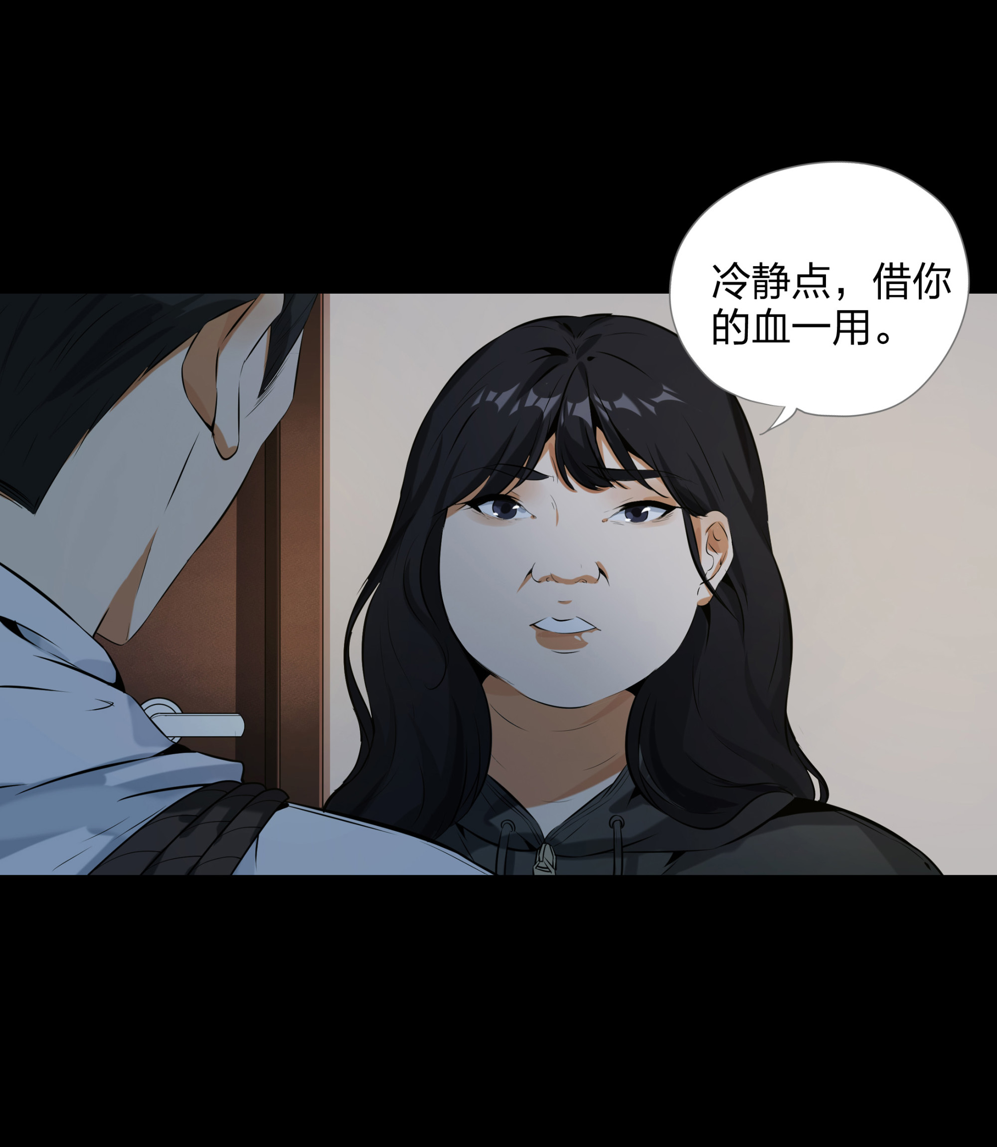 第97话-第91话