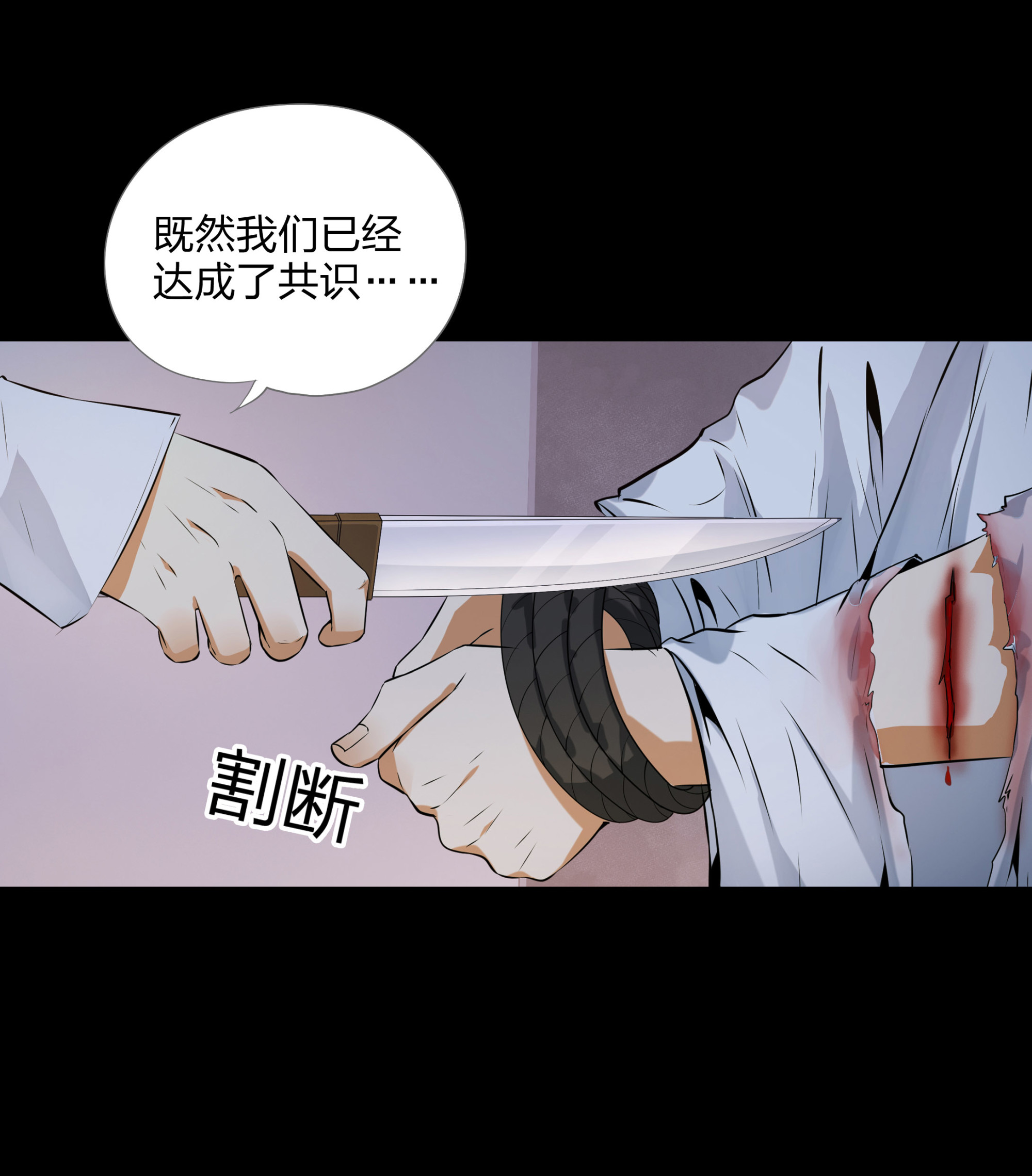 第97话-第91话