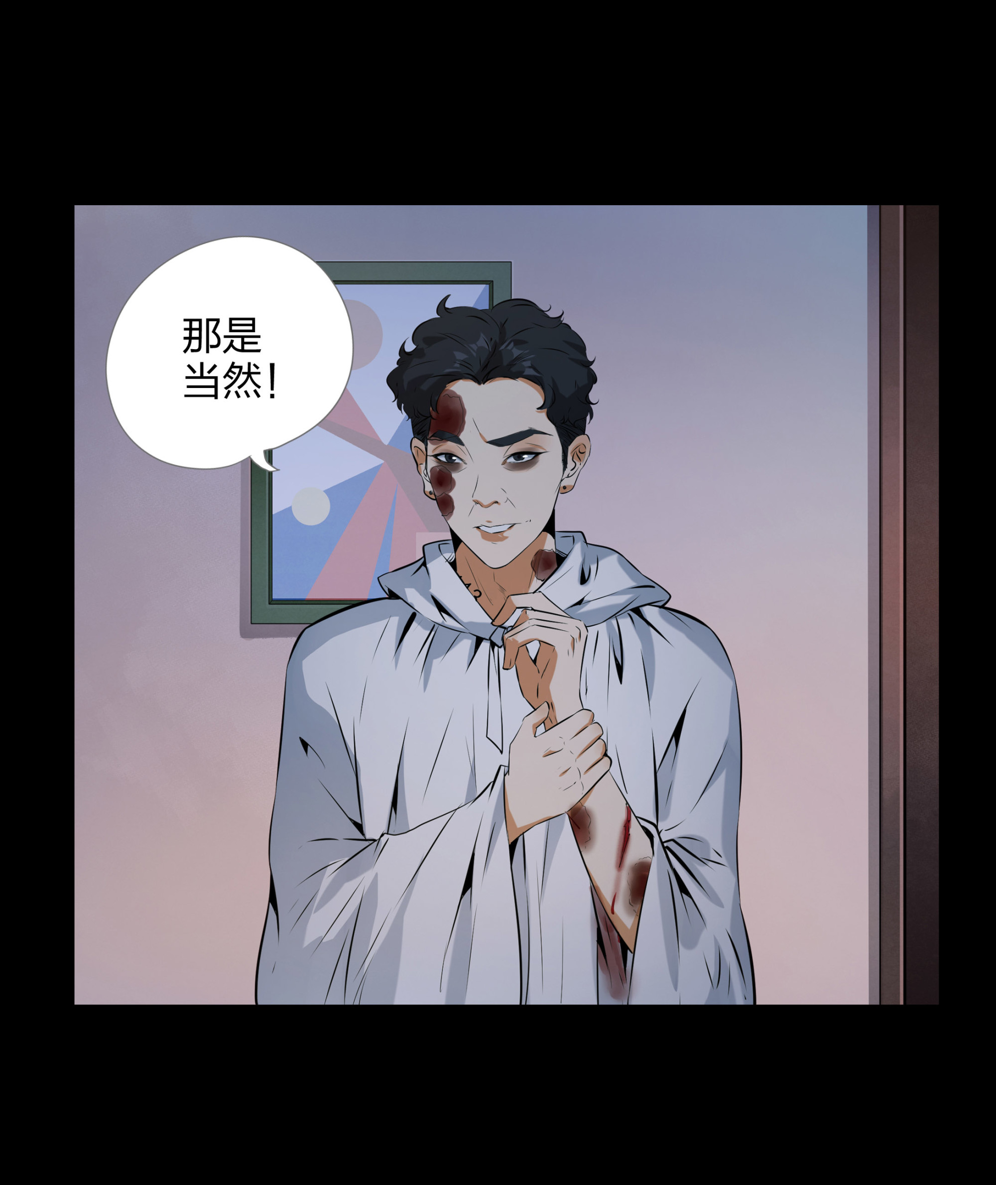 第97话-第91话
