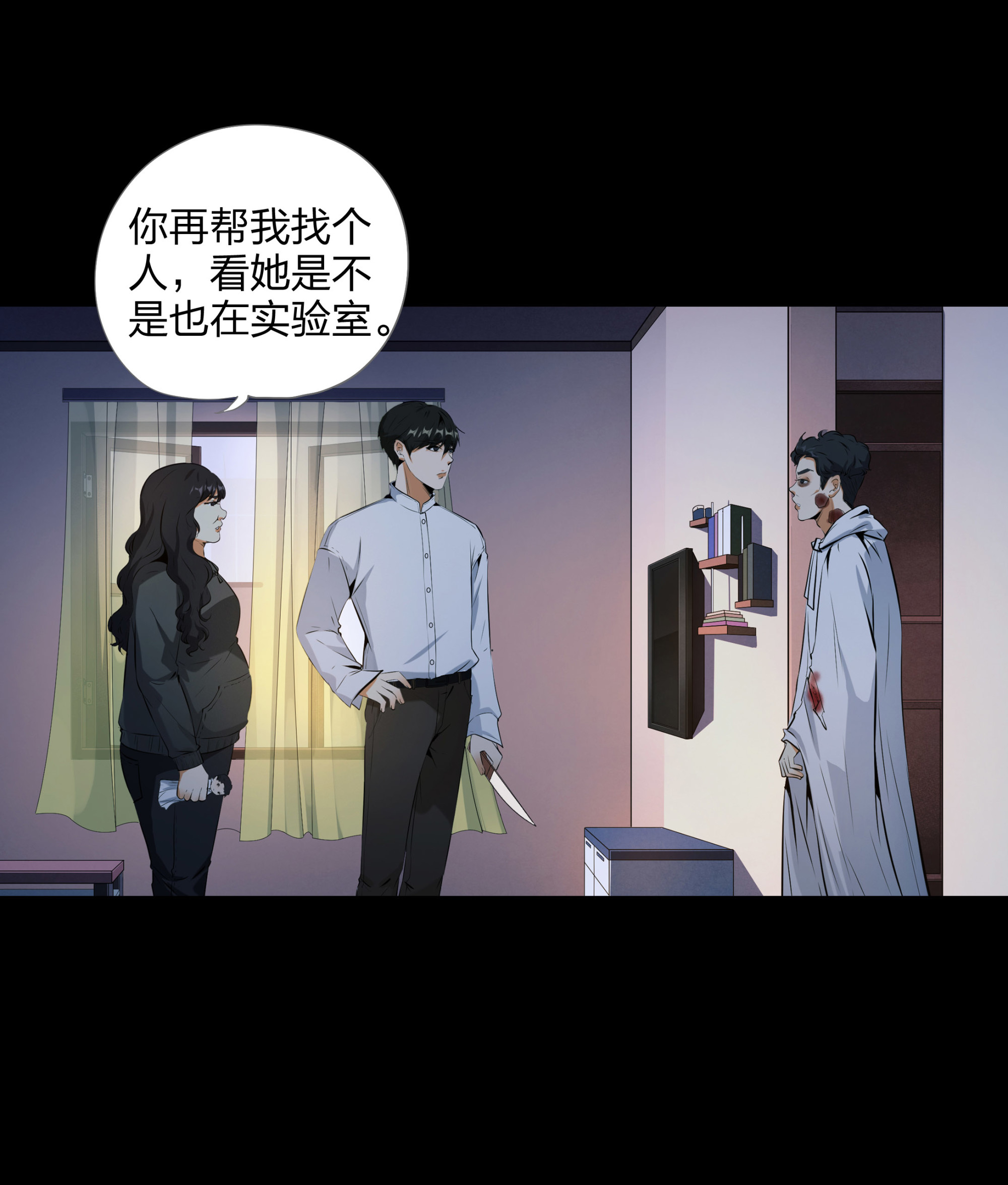 第97话-第91话