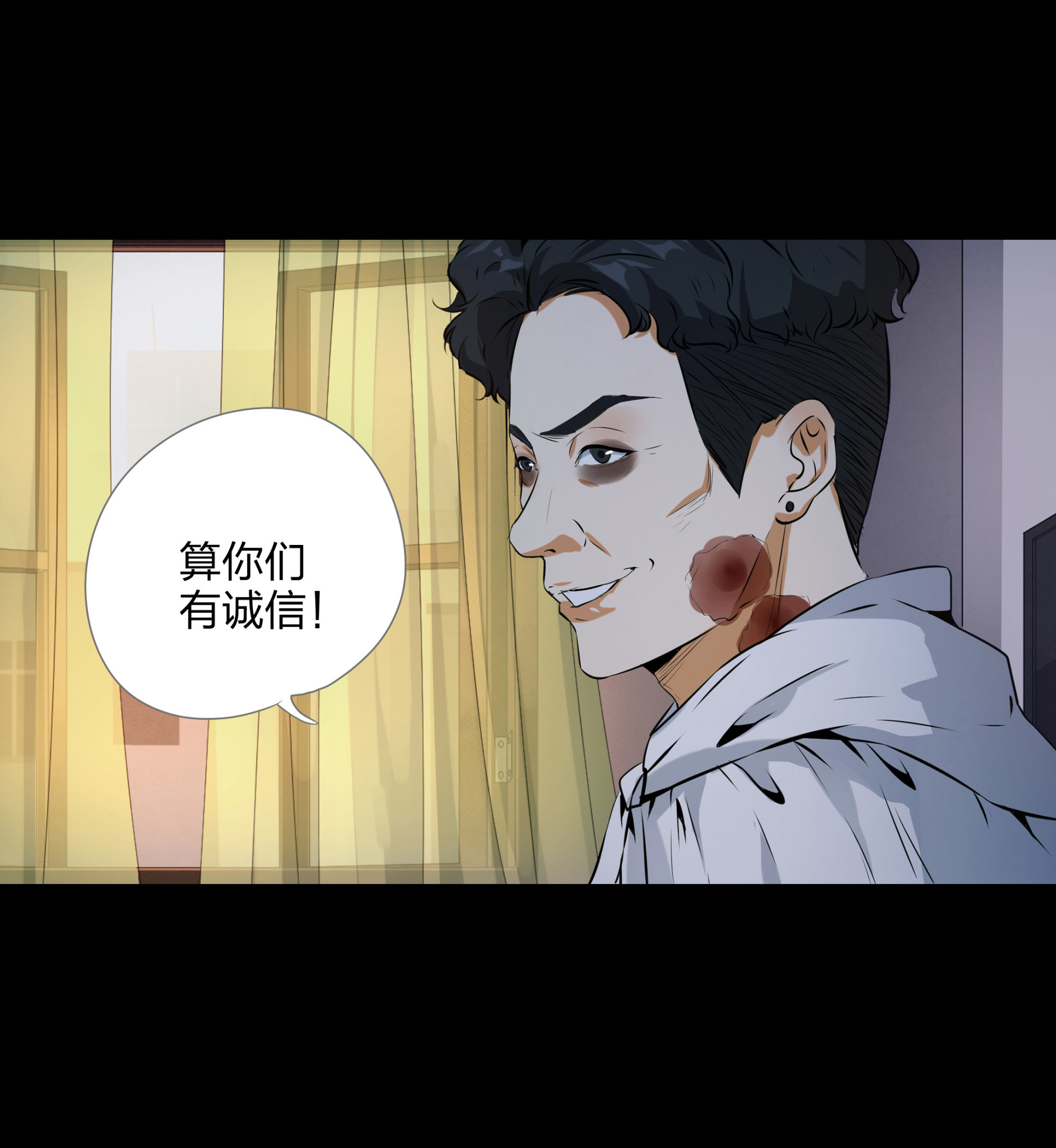 第97话-第91话