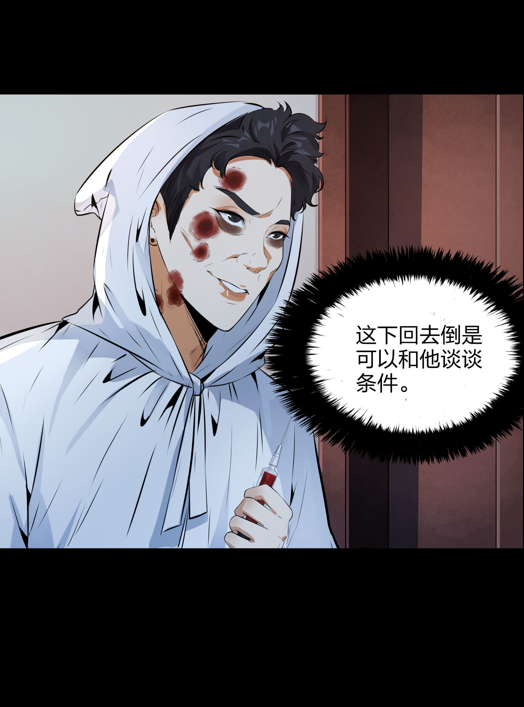 第97话-第91话