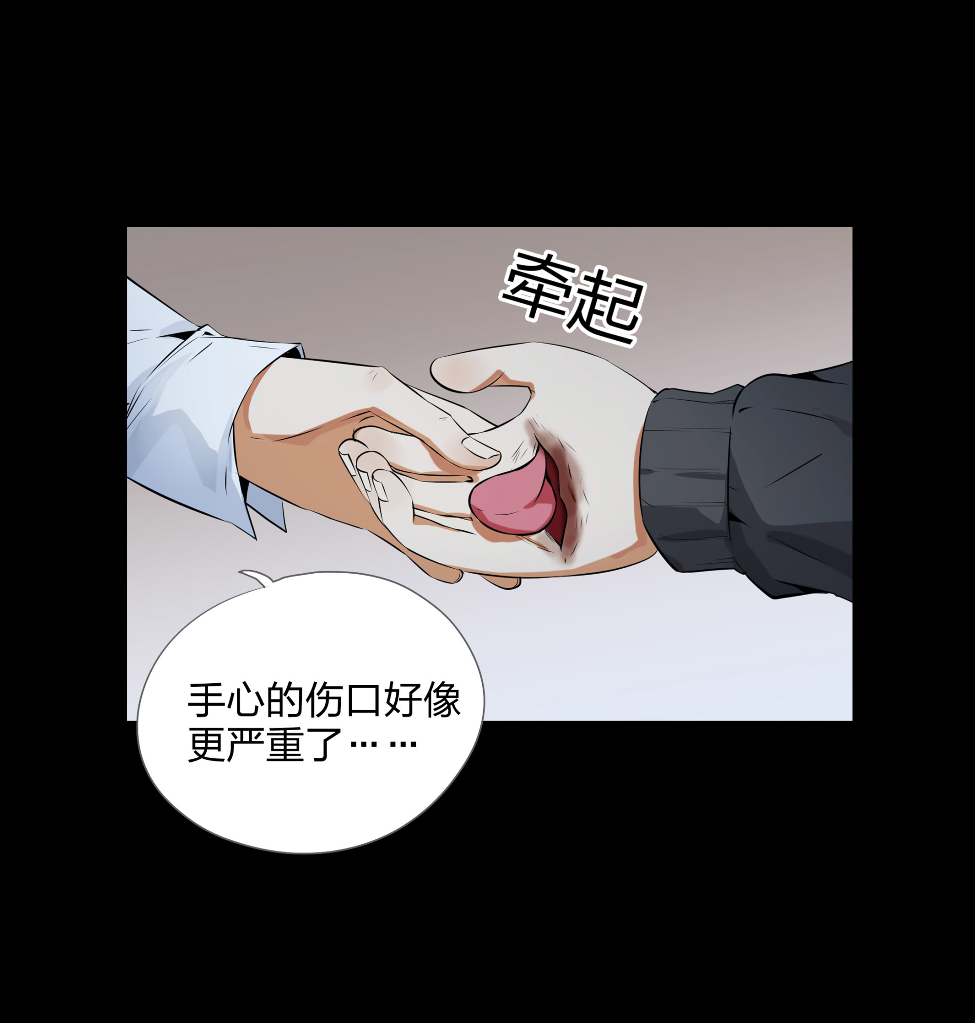 第97话-第91话