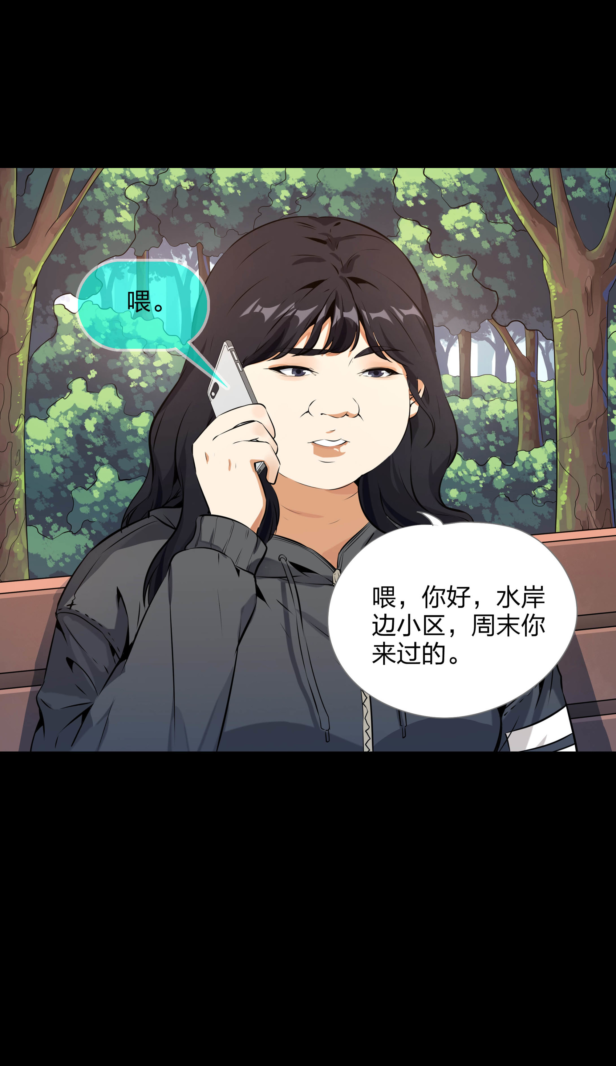 第97话-第91话