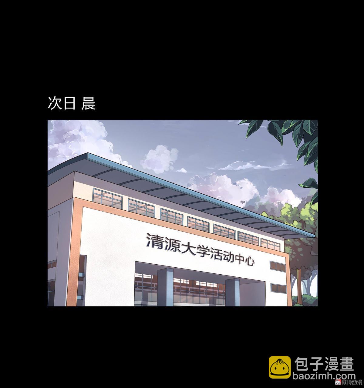 第98话-第31话