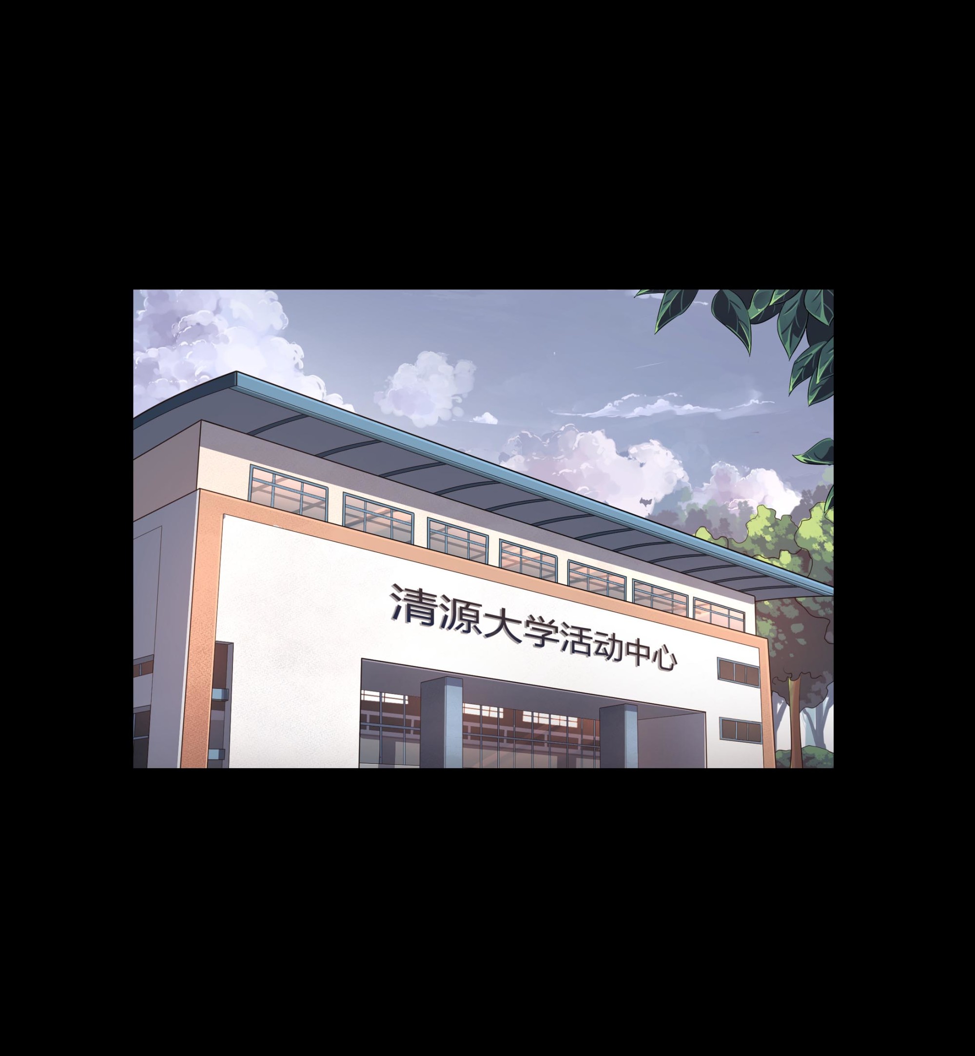 第100话-第93话