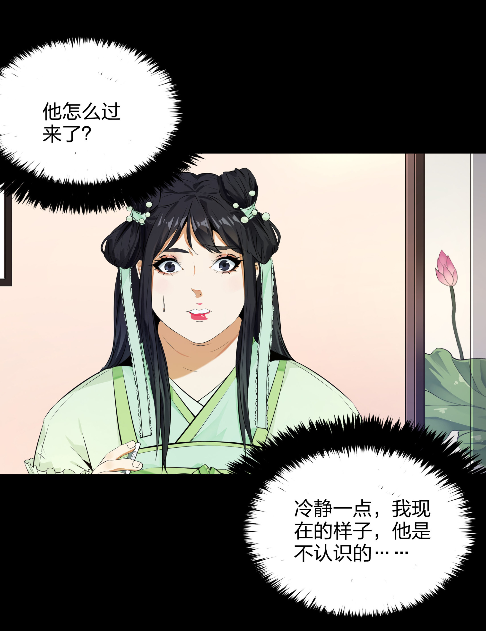 第100话-第93话