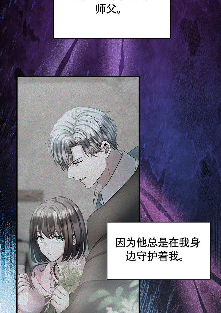 誰來阻止我的哥哥們啊 - 第68話(1/2) - 7