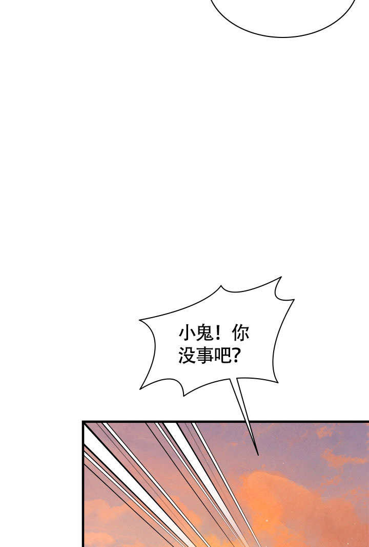 誰來阻止我的哥哥們啊 - 第68話(1/2) - 5