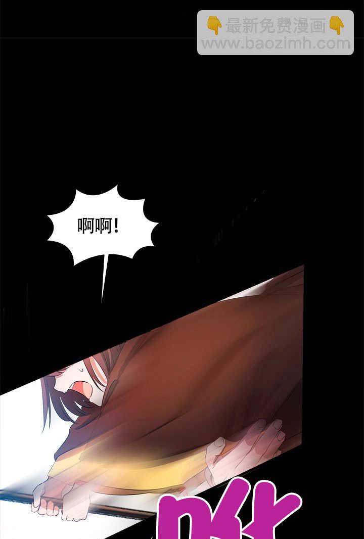 誰來阻止我的哥哥們啊 - 第68話(1/2) - 1