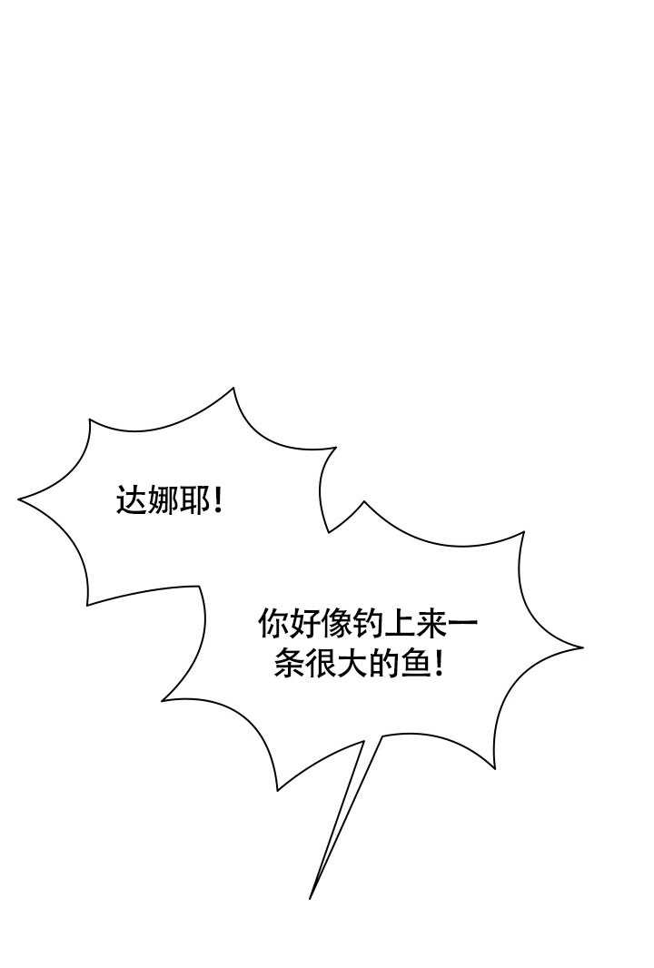 誰來阻止我的哥哥們啊 - 第68話(1/2) - 5