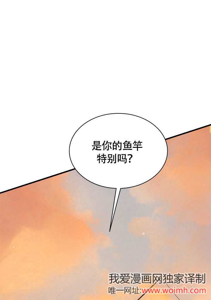 誰來阻止我的哥哥們啊 - 第68話(1/2) - 5