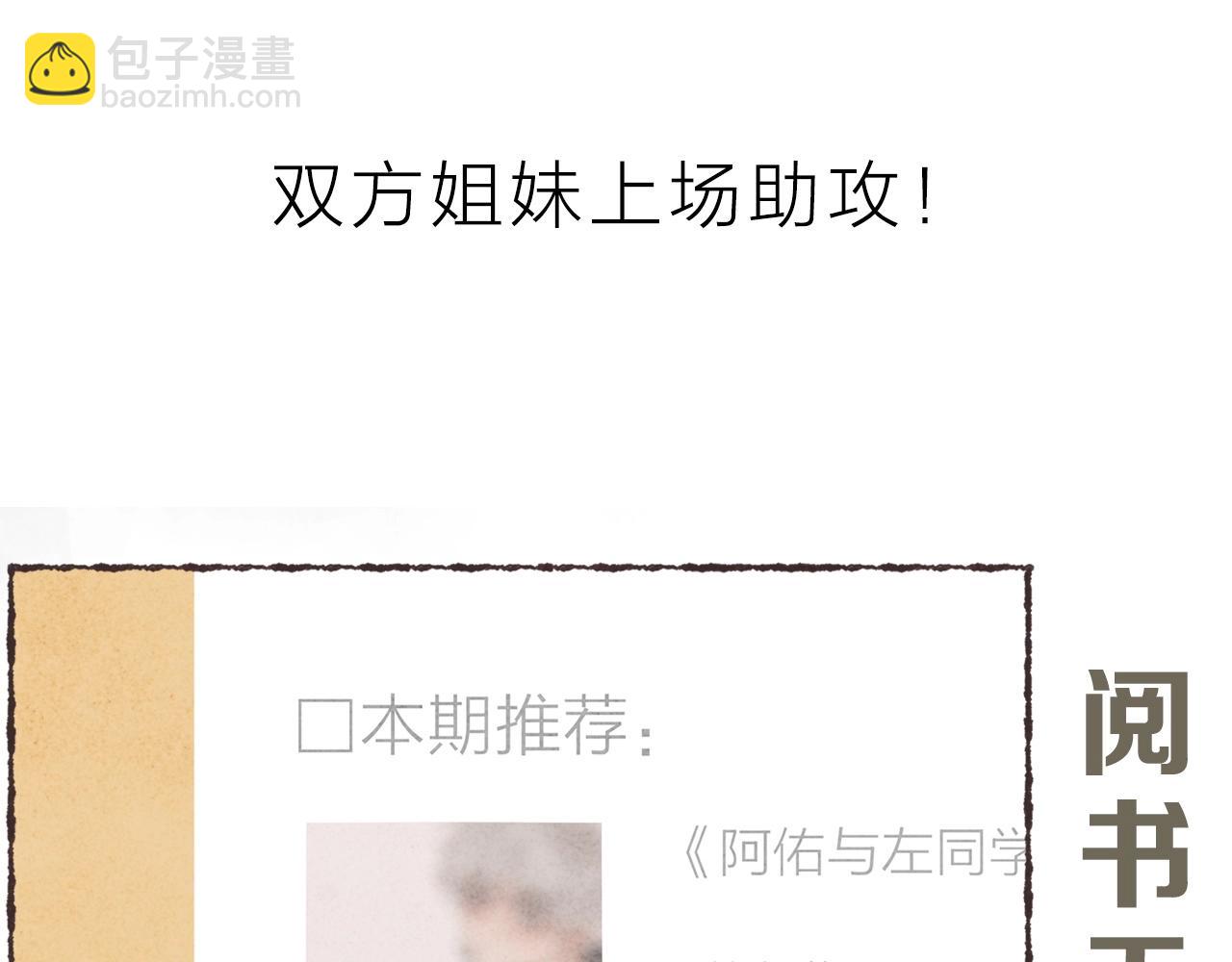 序章 梁阿渣新作来啦！-第1话