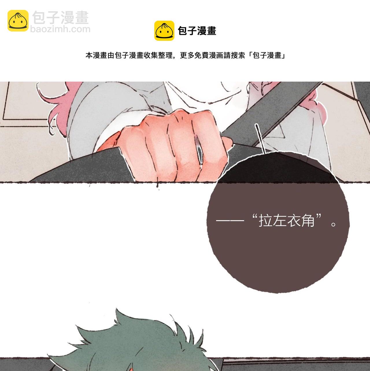 序章 梁阿渣新作来啦！-第1话