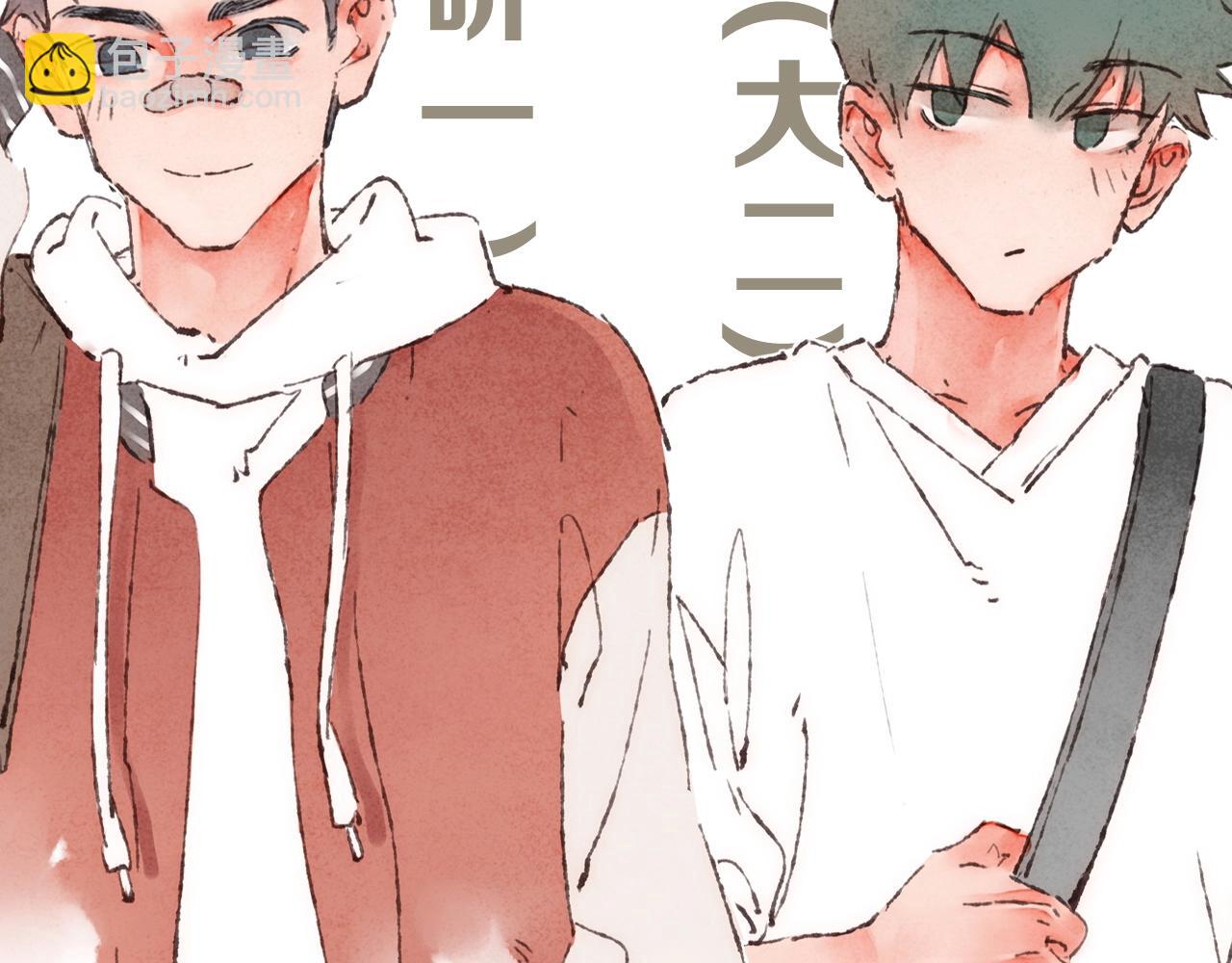 序章 梁阿渣新作来啦！-第1话