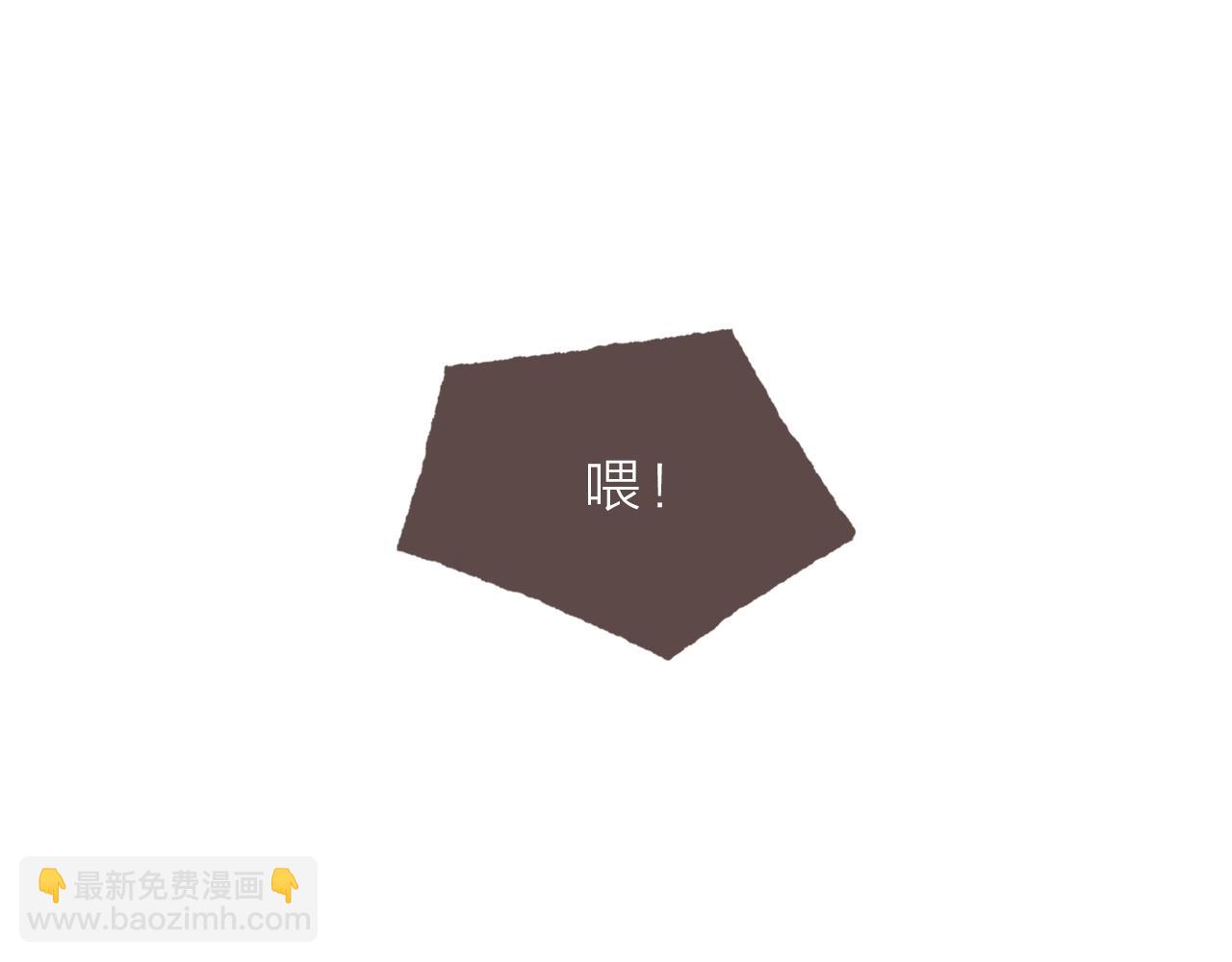 序章 梁阿渣新作来啦！-第1话