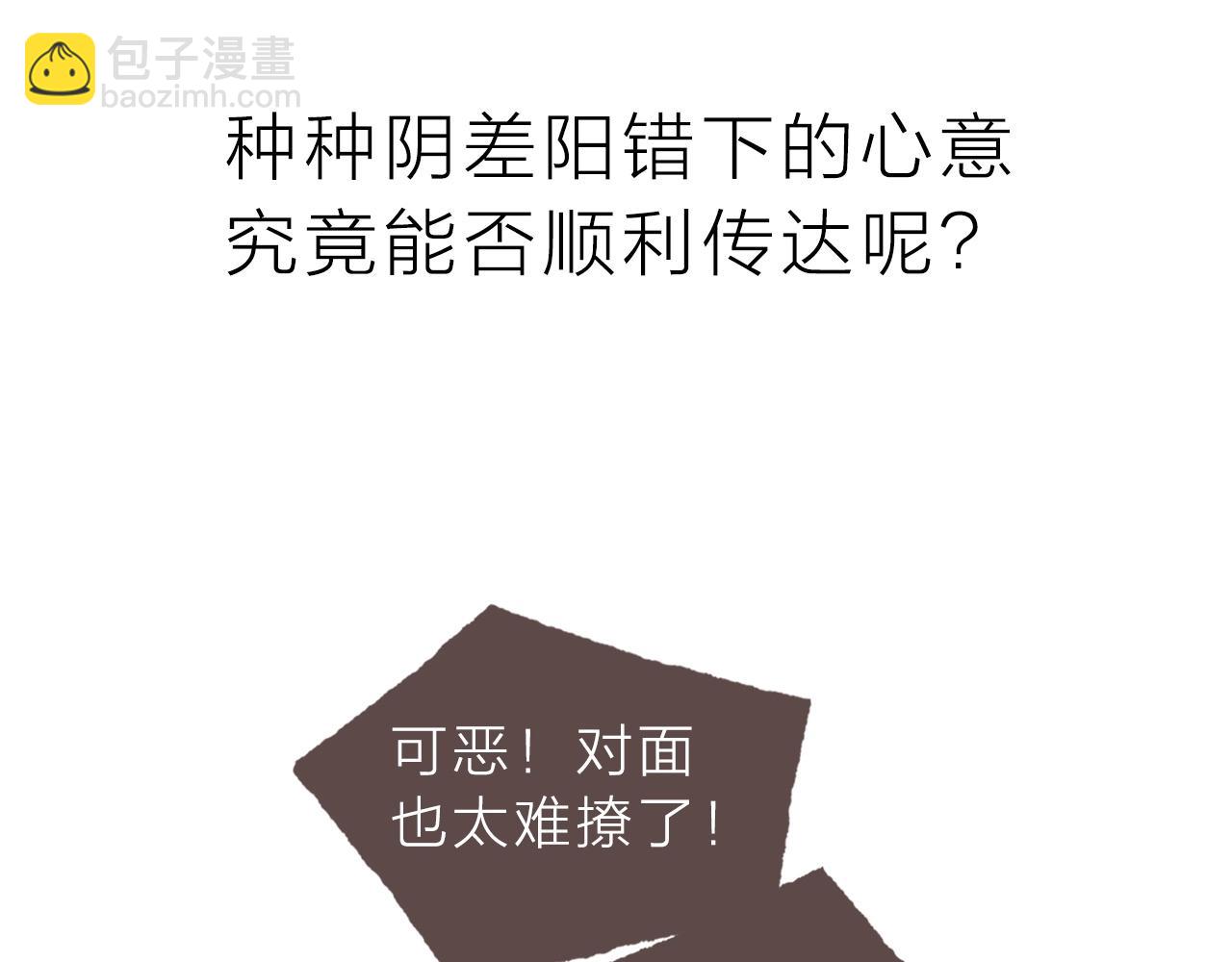 序章 梁阿渣新作来啦！-第1话