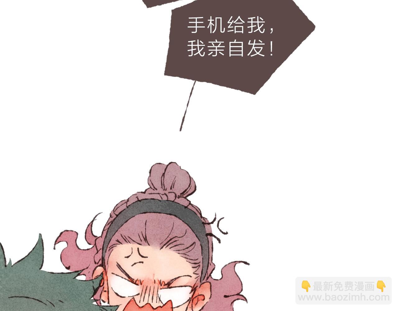 序章 梁阿渣新作来啦！-第1话