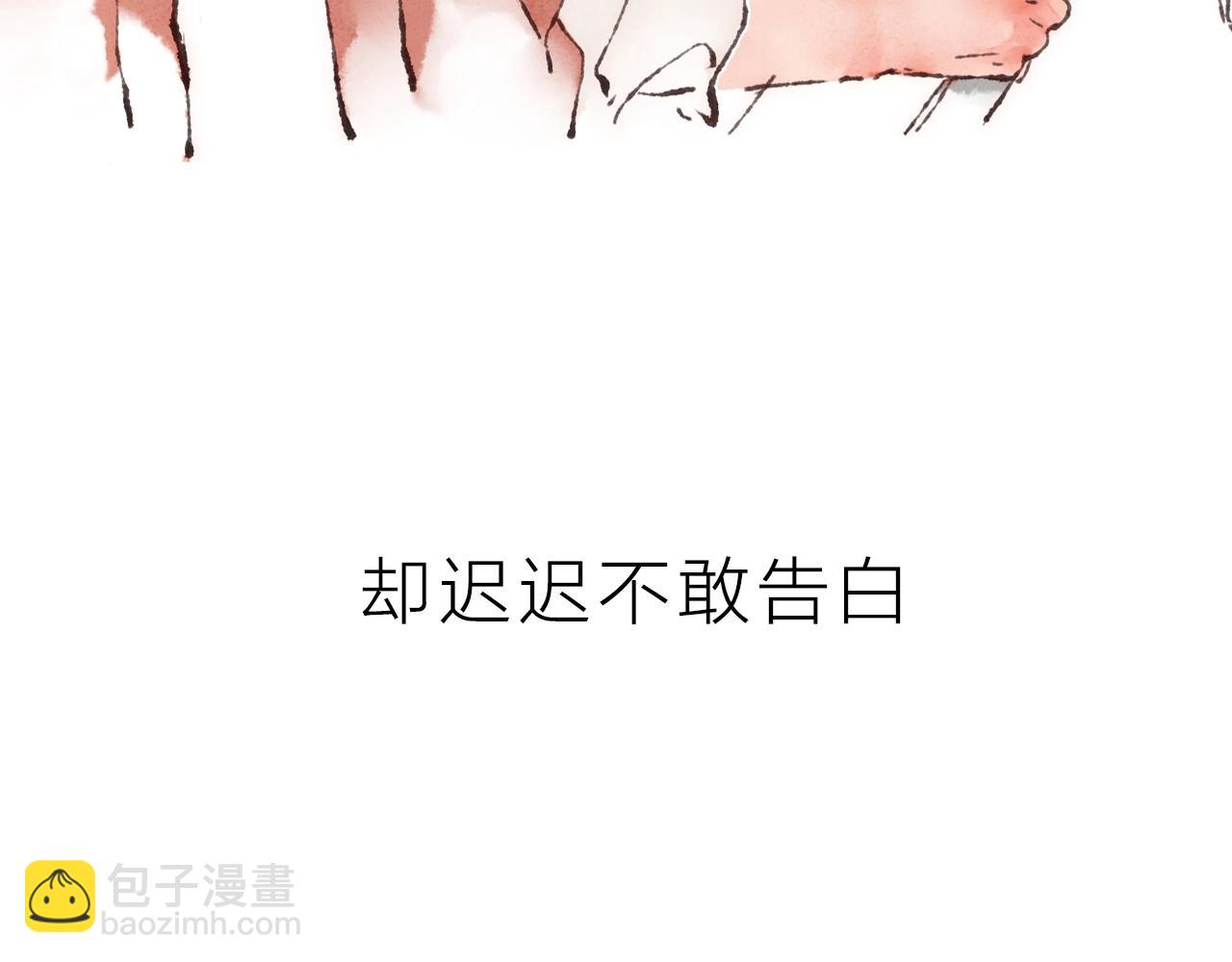 序章 梁阿渣新作来啦！-第1话