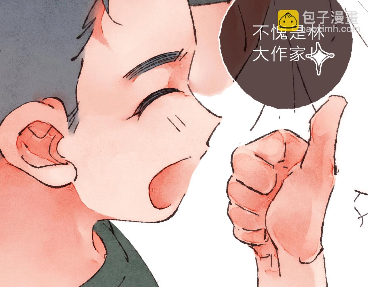 序章 梁阿渣新作来啦！-第1话