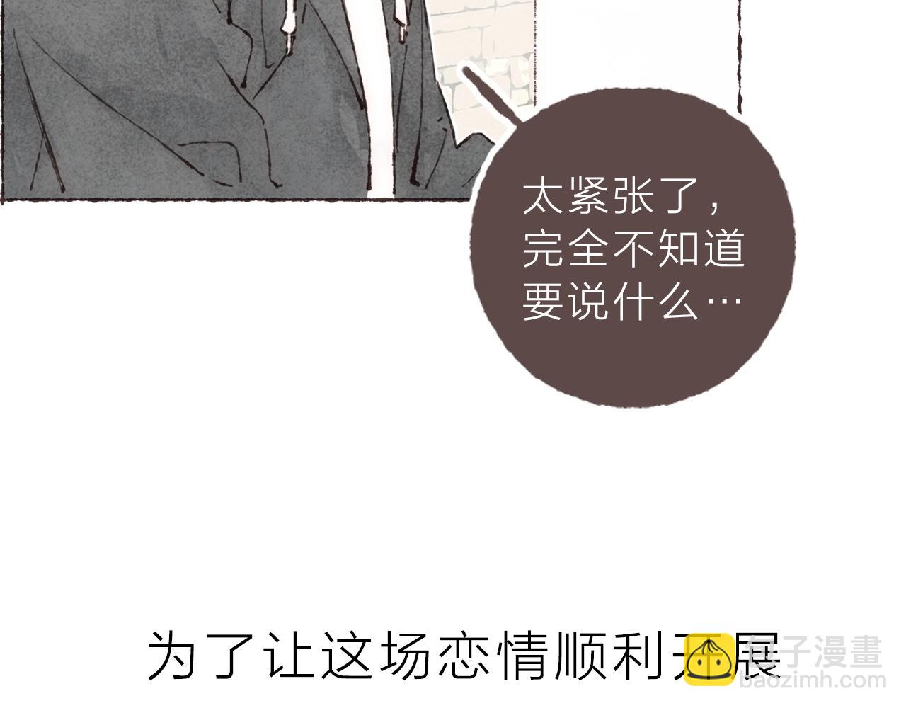 序章 梁阿渣新作来啦！-第1话