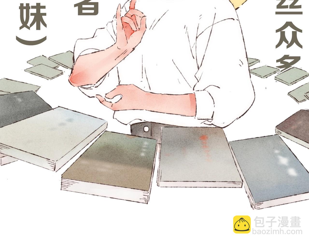 序章 梁阿渣新作来啦！-第1话