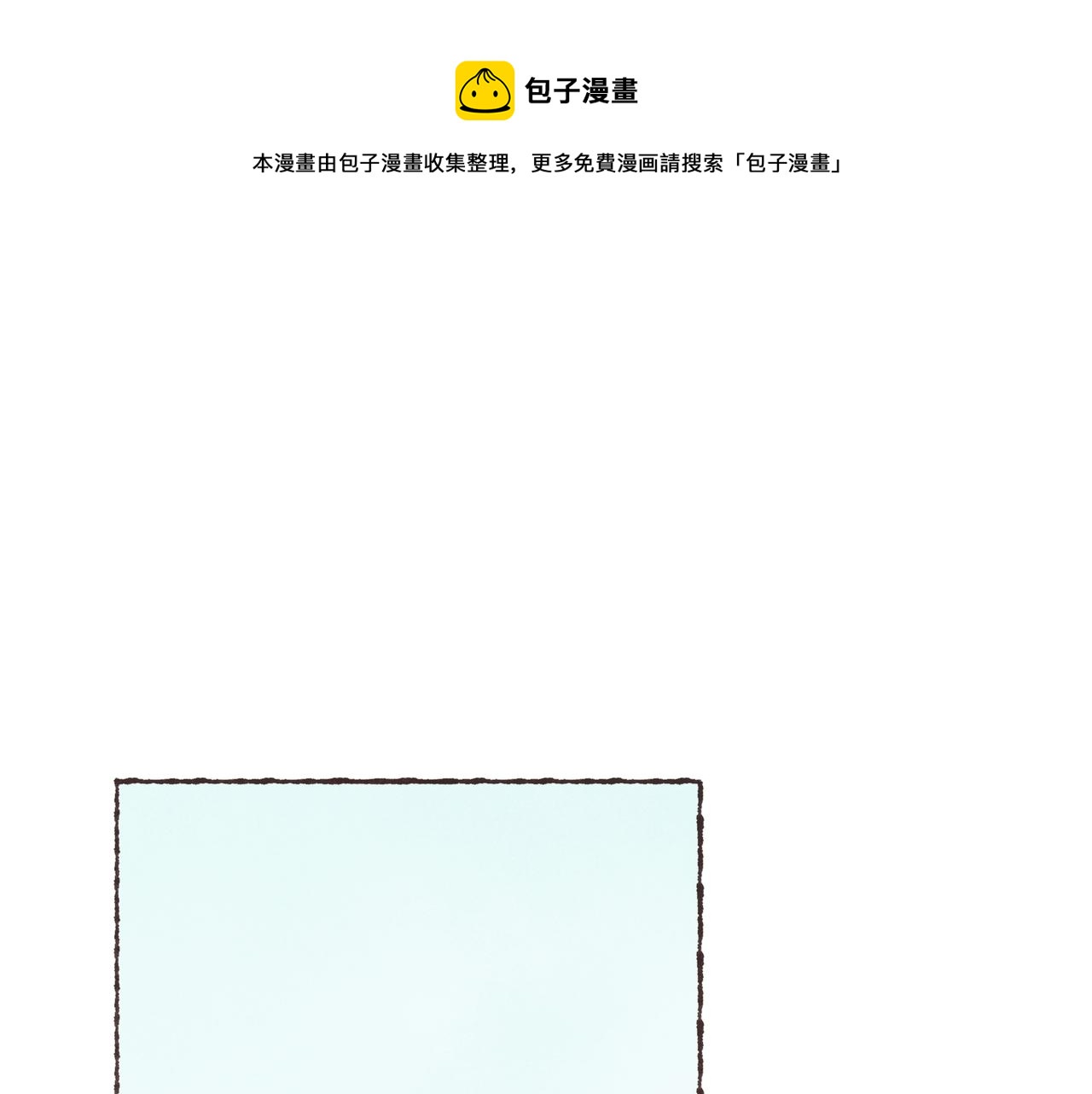 第10话 独属&ldquo;波涛&rdquo;的浪漫(1/2)-第11话